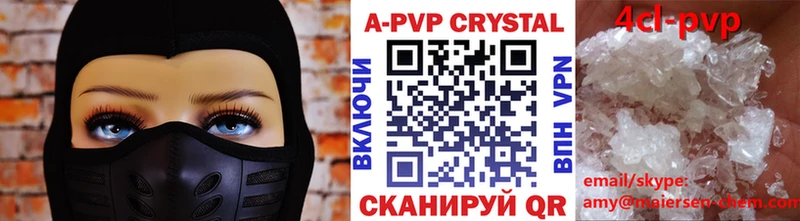 Купить закладку КОКАИН  Меф  A PVP  АМФЕТАМИН  Конопля  Ивдель