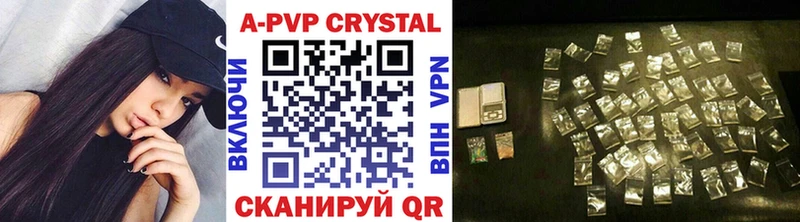 Alpha PVP Соль  Купить где  Ивдель 