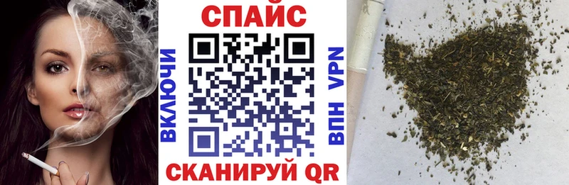 Купить  Ивдель  Бутират Butirat 
