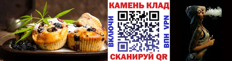 Cannafood марихуана  Купить  Ивдель 
