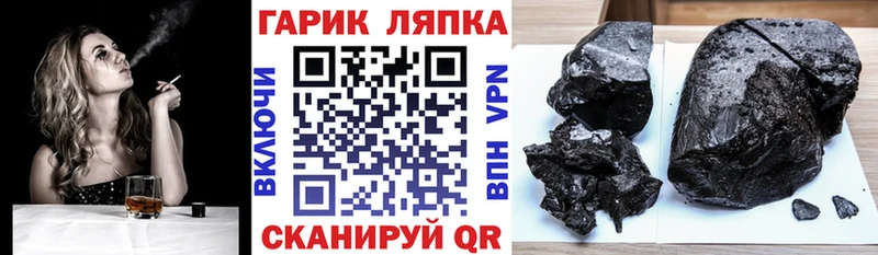 Купить закладки  Ивдель  ГАШИШ ice o lator 