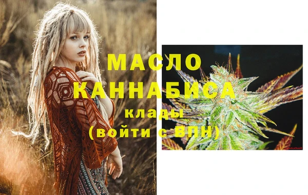 мяу мяу кристалл Бородино