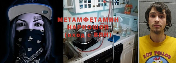 винт Верхний Тагил