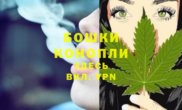 мяу мяу кристалл Бородино