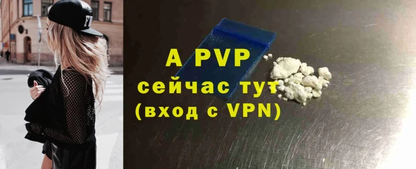 винт Верхний Тагил