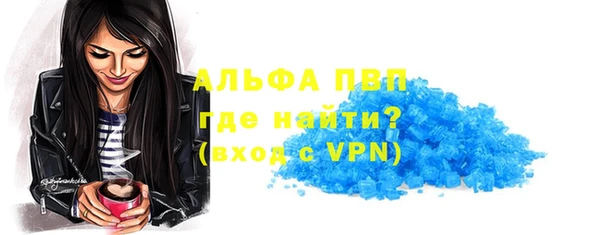 винт Верхний Тагил