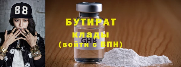 винт Верхний Тагил