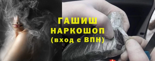 COCAINE Верея