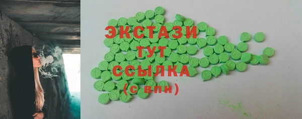 COCAINE Верея