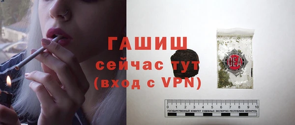 мет Верхнеуральск