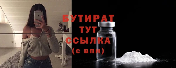 COCAINE Верея