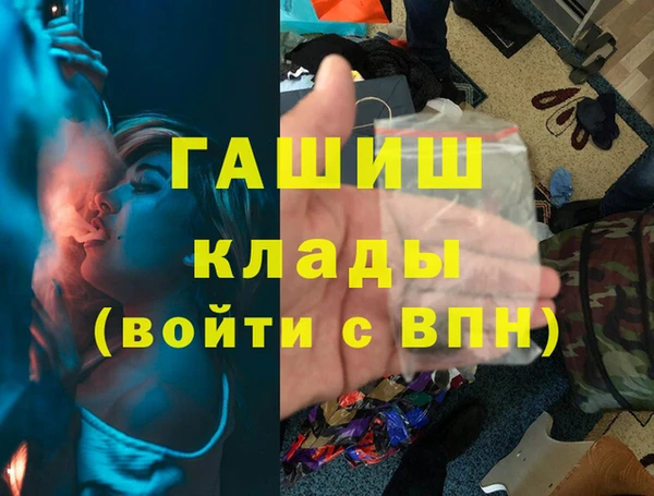 COCAINE Верея