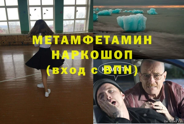 мет Верхнеуральск