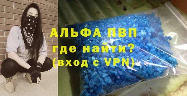 винт Верхний Тагил