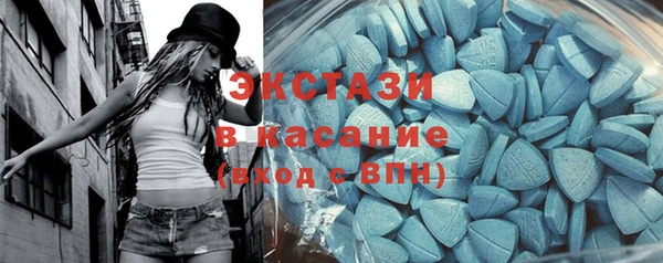 мет Верхнеуральск