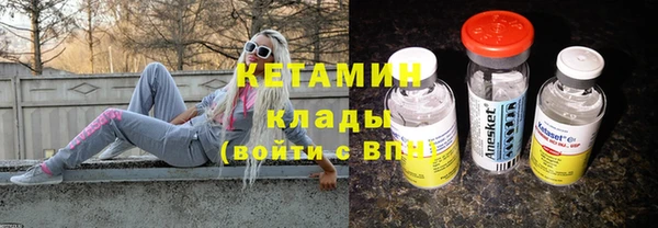 мет Верхнеуральск