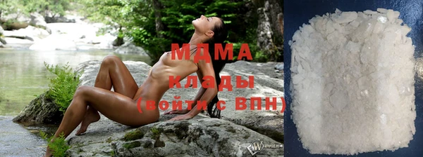 мяу мяу кристалл Бородино