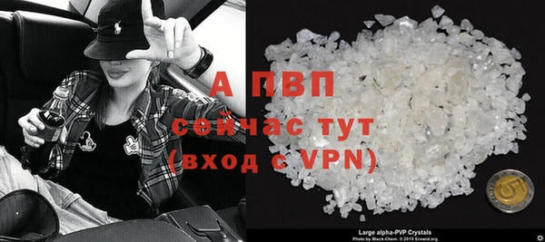 COCAINE Верея
