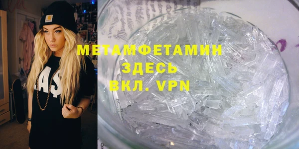 каннабис Бронницы