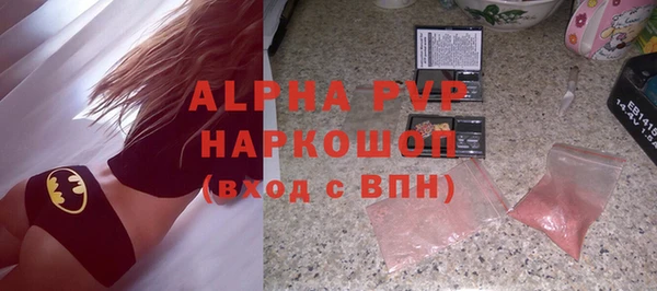 винт Верхний Тагил