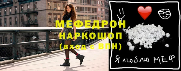 каннабис Бронницы