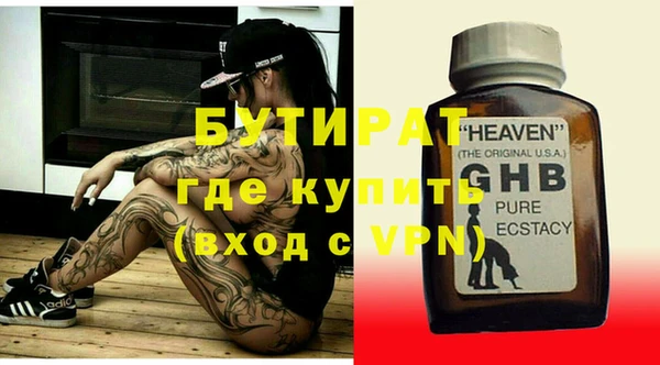 COCAINE Верея