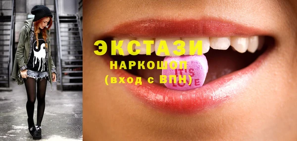 каннабис Бронницы
