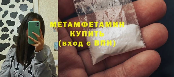 мет Верхнеуральск