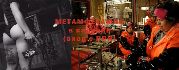 мет Верхнеуральск