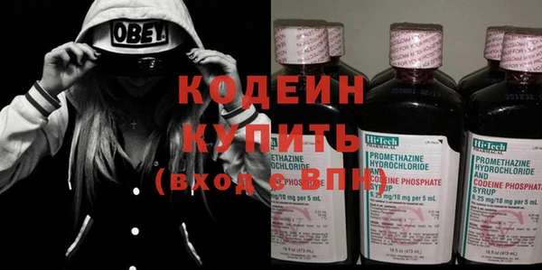 2c-b Бугульма