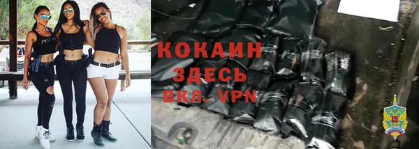 2c-b Бугульма