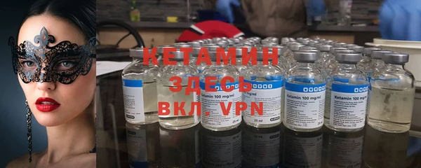 2c-b Бугульма