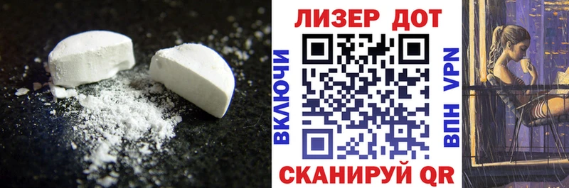 Лсд 25 экстази ecstasy  Купить где  Ивдель 