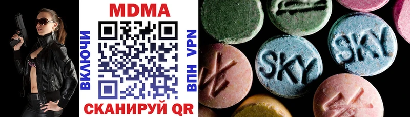 MDMA crystal Ивдель