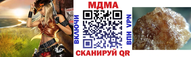MDMA кристаллы  Купить  Ивдель 