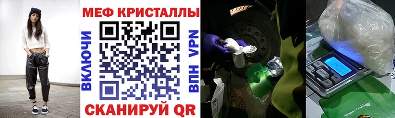 МЯУ-МЯУ VHQ  Купить где  Ивдель 