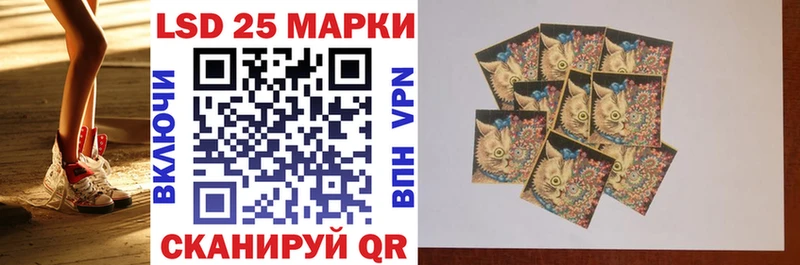Наркотические марки 1500мкг  Купить где  Ивдель 