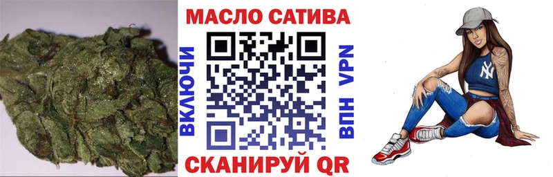 Купить закладки  Ивдель  Дистиллят ТГК концентрат 
